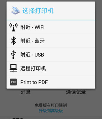 一号彩彩票welcome界面预览